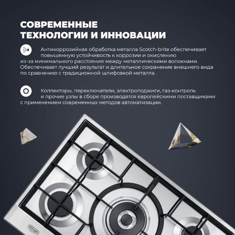 DeLonghi NSL 575 X RUS
