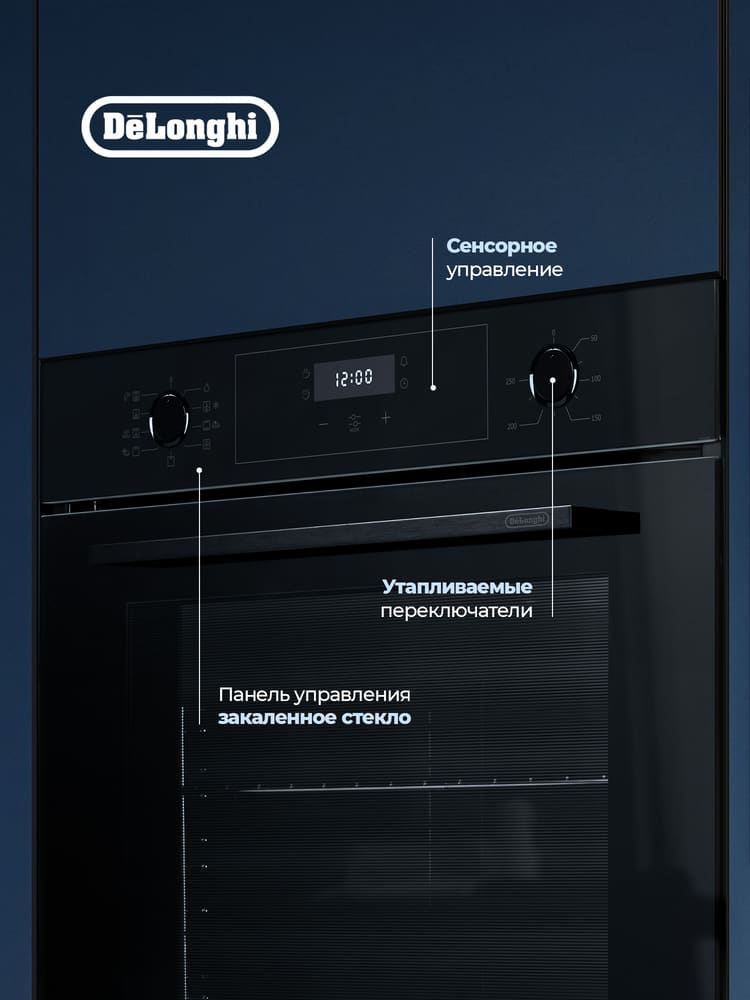 DeLonghi DEO 735 NB NORMA