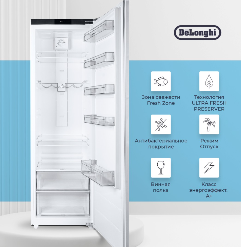 DeLonghi DLI 17SE MARCO