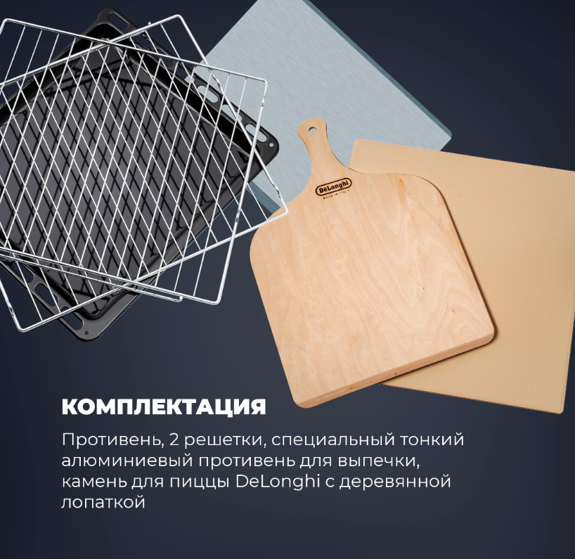 DeLonghi CM 9L AN PPP RUS