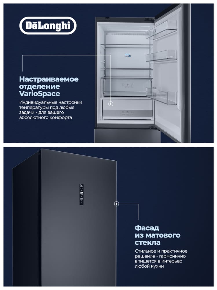 DeLonghi DMFS 19PINF GB MATTEO