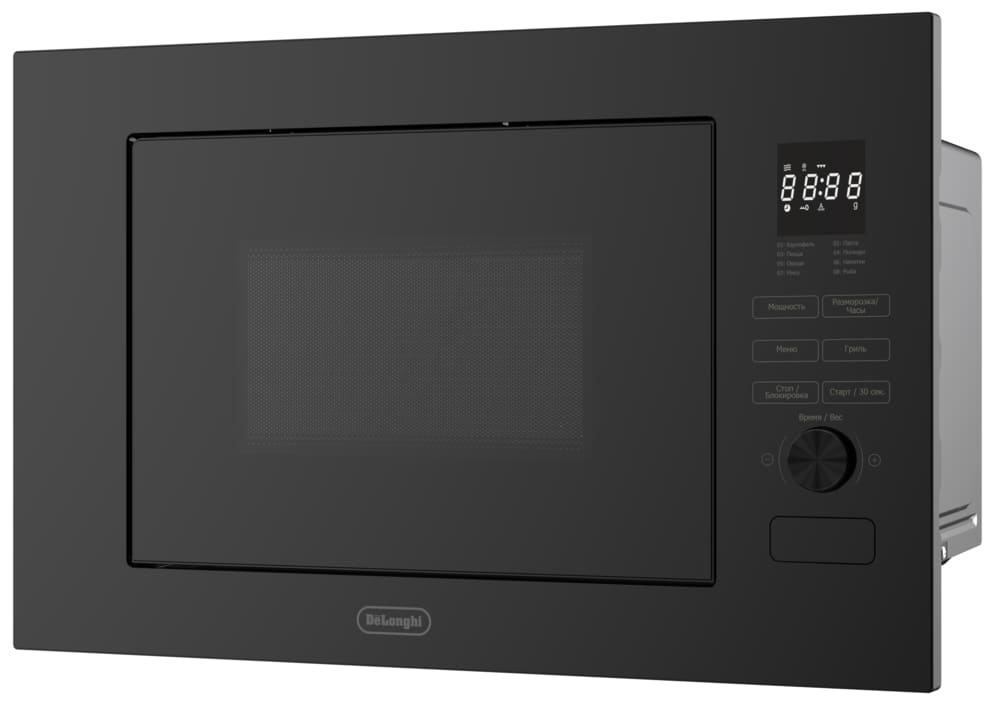 DeLonghi DMO 20NB LORENZO