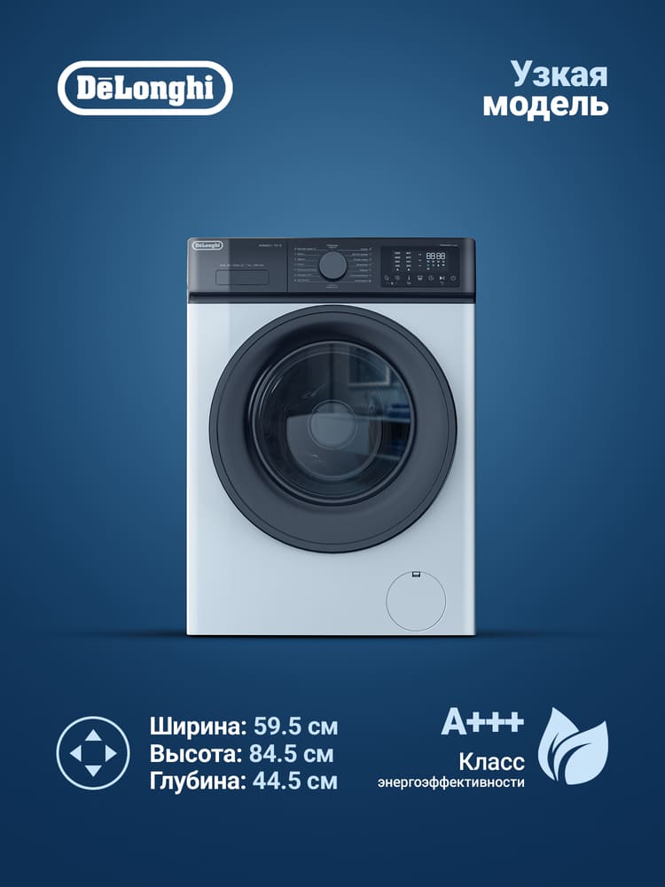 DeLonghi AVENALE L 614 VI