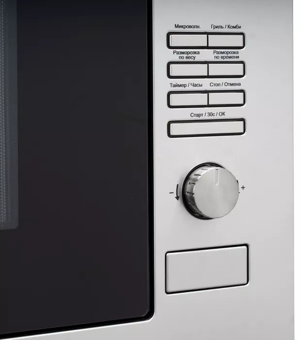 DeLonghi DMO 25IM TORINO