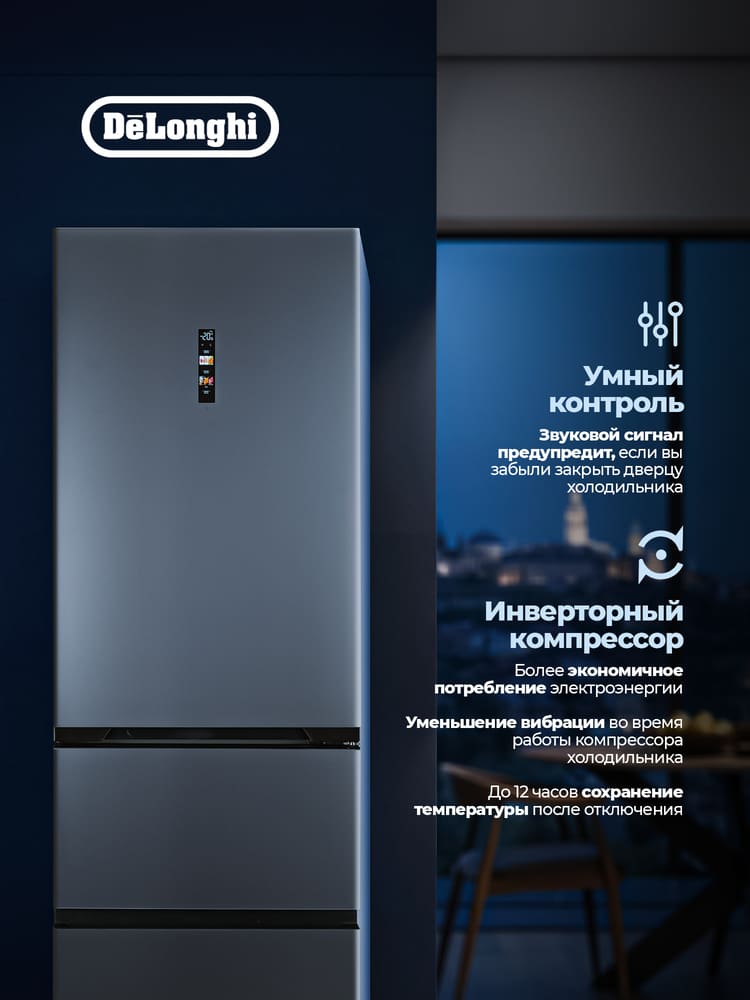 DeLonghi DMFS 19PINF GB MATTEO