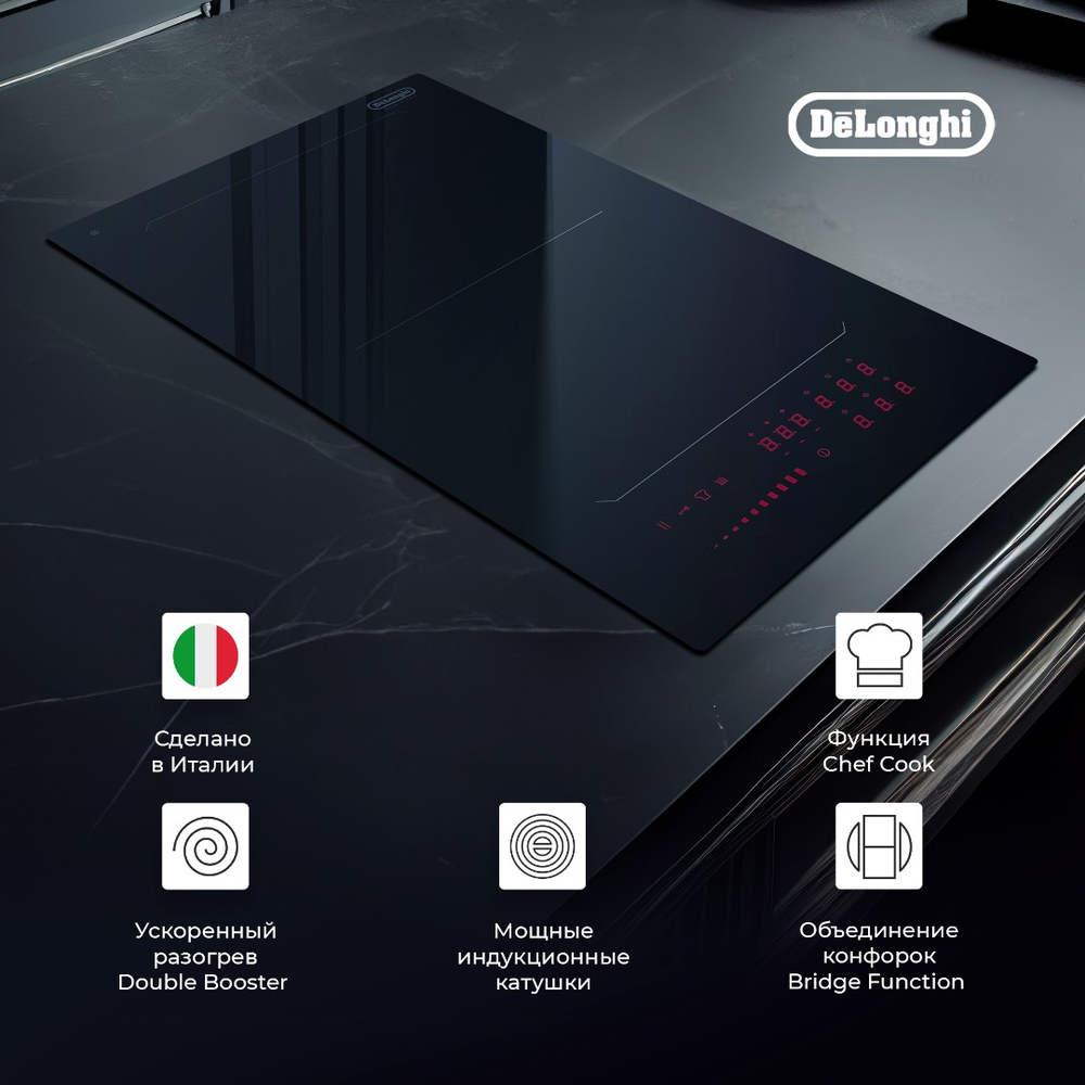 DeLonghi SLI 302 RUS