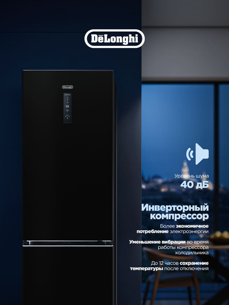 DeLonghi DCS 19NFI NB DAMIANO
