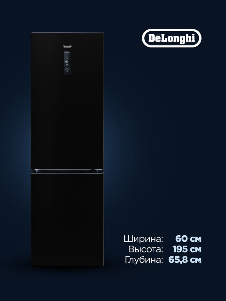 DeLonghi DCS 19NFI NB DAMIANO