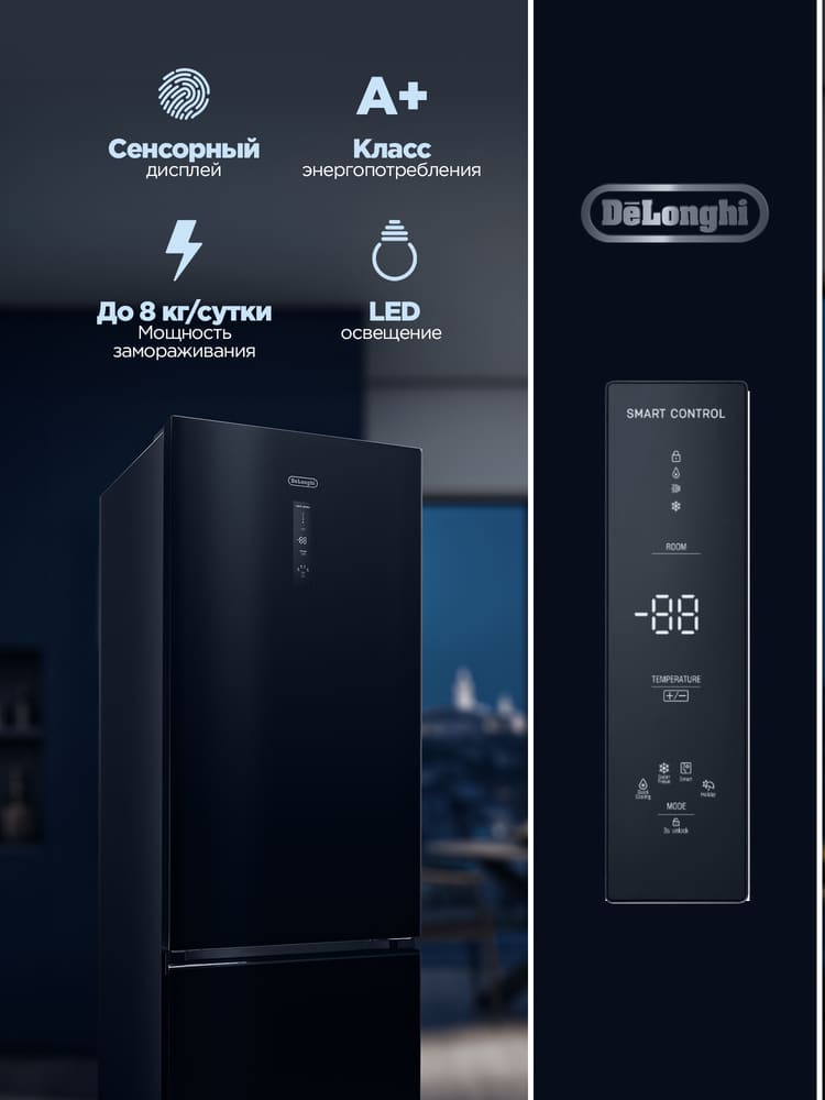 DeLonghi DCS 19NFI NB DAMIANO