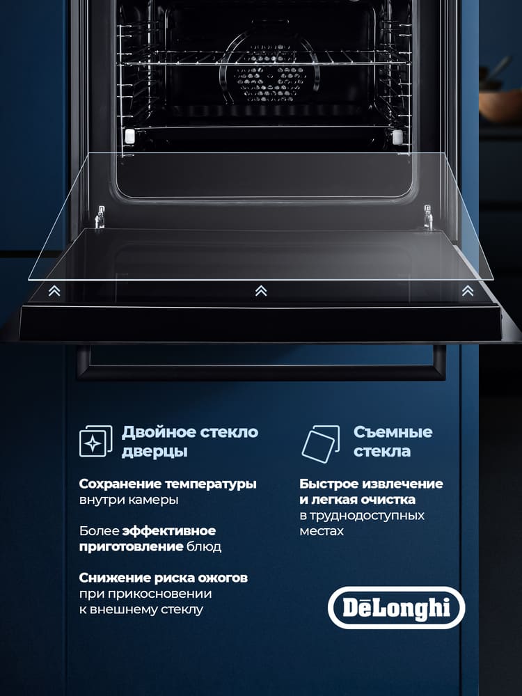 DeLonghi DEO 735 NB ROBERTA