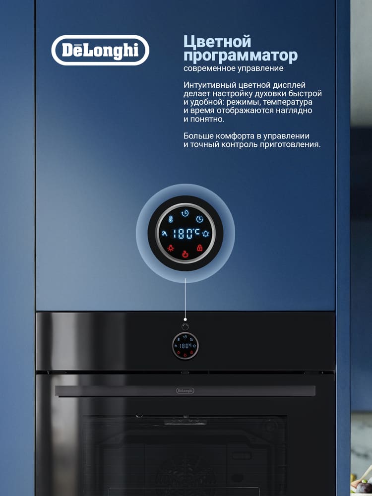 DeLonghi DEO 775 NB SAVIA