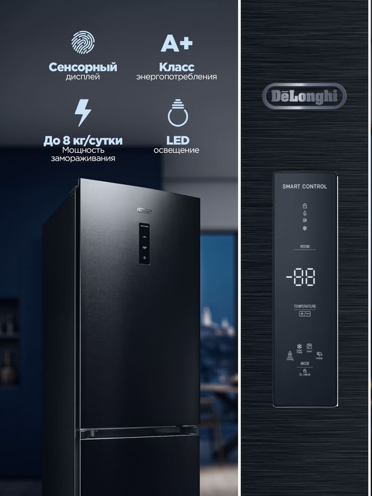 DeLonghi DCS 19NFI IS DAMIANO