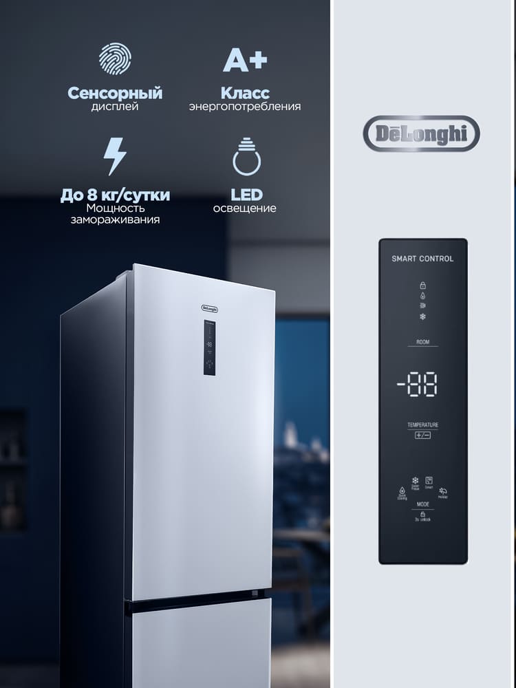 DeLonghi DCS 19NFI BB DAMIANO