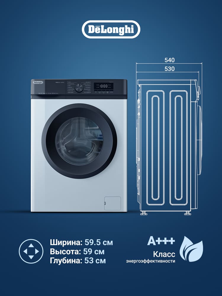 DeLonghi MARSELLA L 1025 VI