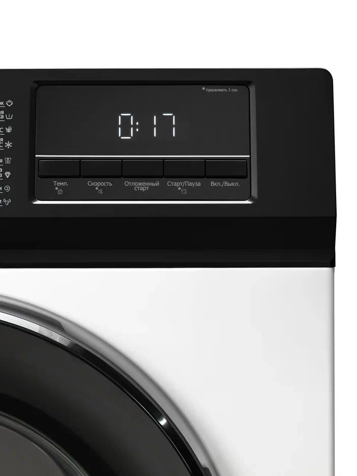 DeLonghi CARMELLA L 714 VI