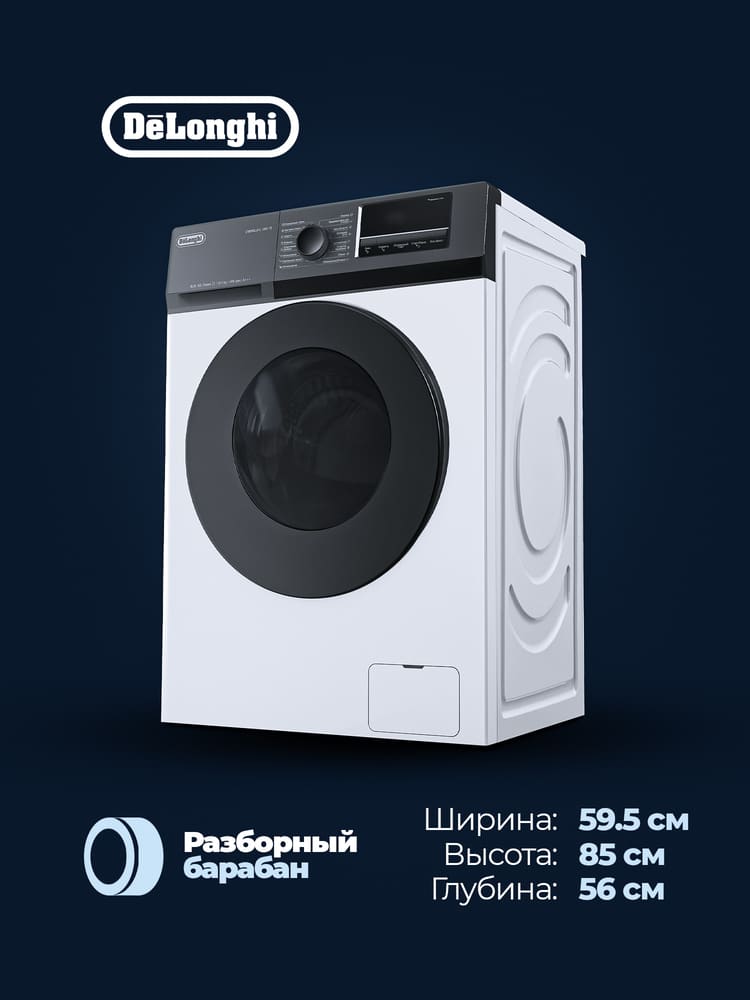 DeLonghi CARMELLA L 1045 VI