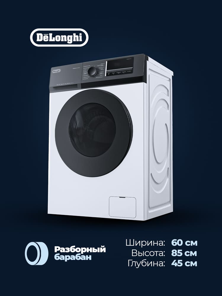 DeLonghi CARMELLA L 614 VI