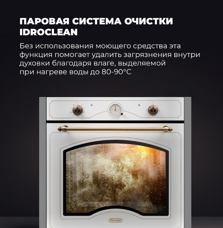 DeLonghi CM 9L W RUS