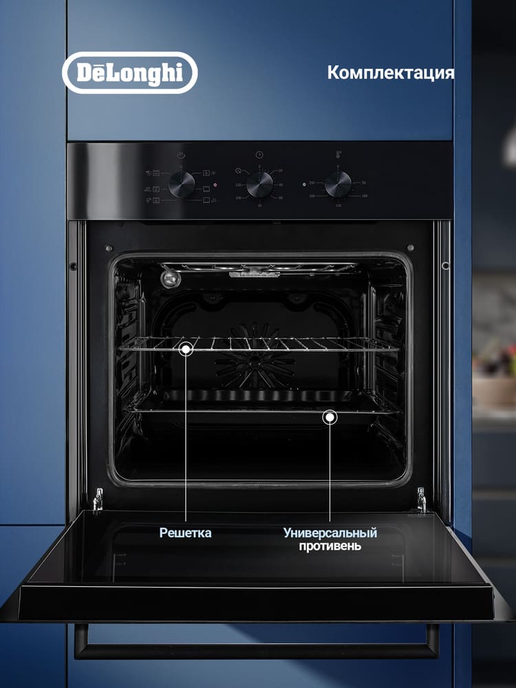 DeLonghi DEO 615 NB FABIOLA