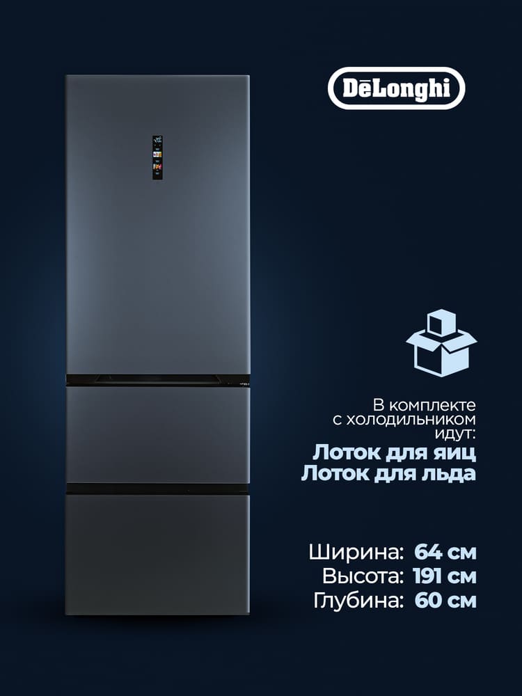 DeLonghi DMFS 19PINF GB MATTEO
