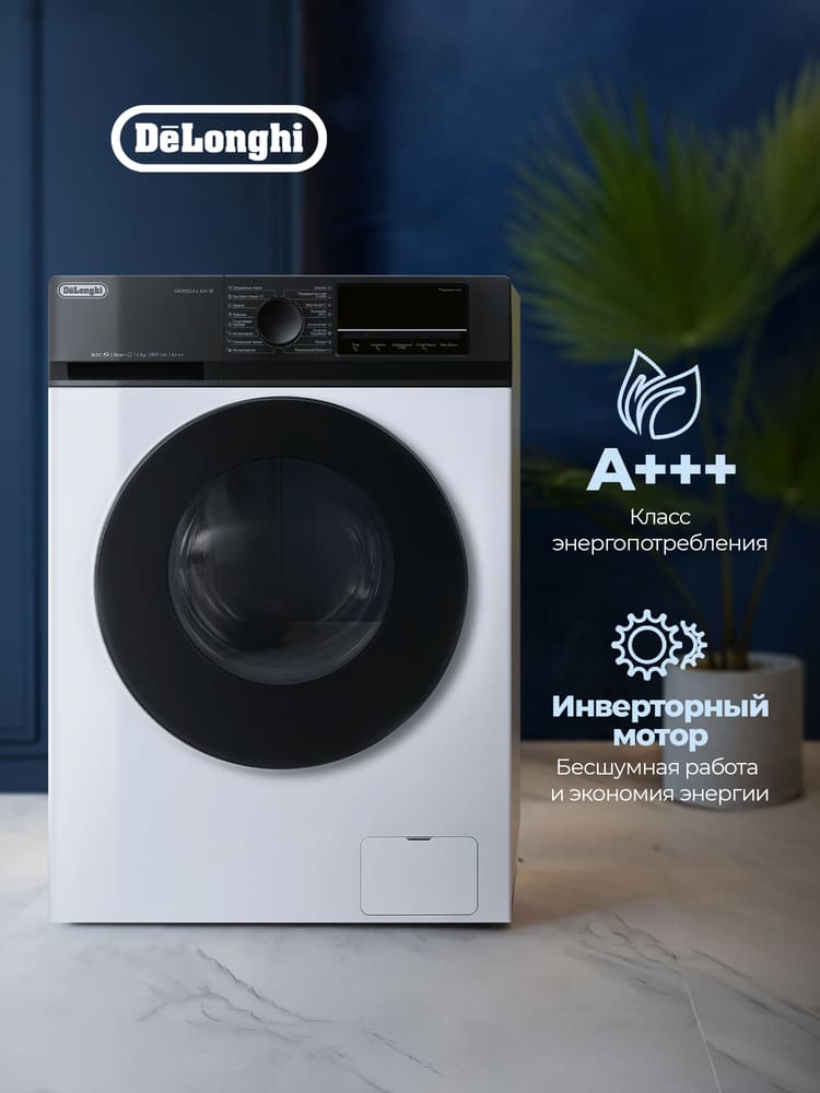 DeLonghi CARMELLA L 614 VI
