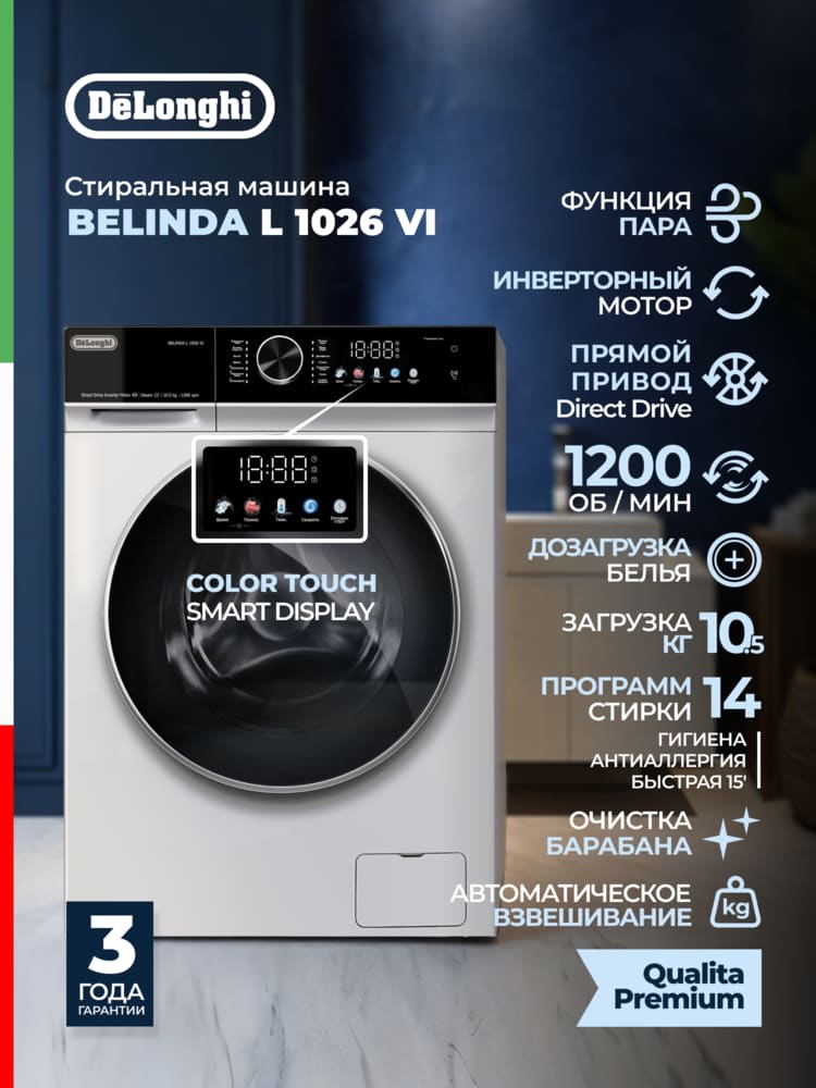 DeLonghi BELINDA L 1026 VI