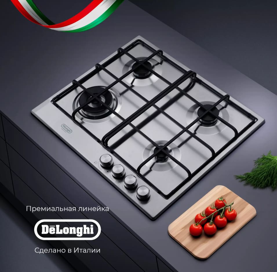 DeLonghi SLF 460 LX RUS