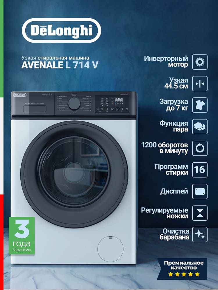 DeLonghi AVENALE L 614 VI
