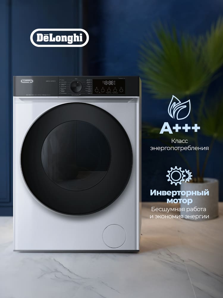 DeLonghi ALBA LA 10754 VI