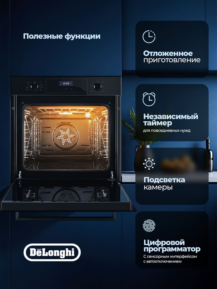 DeLonghi DEO 735 NB NORMA
