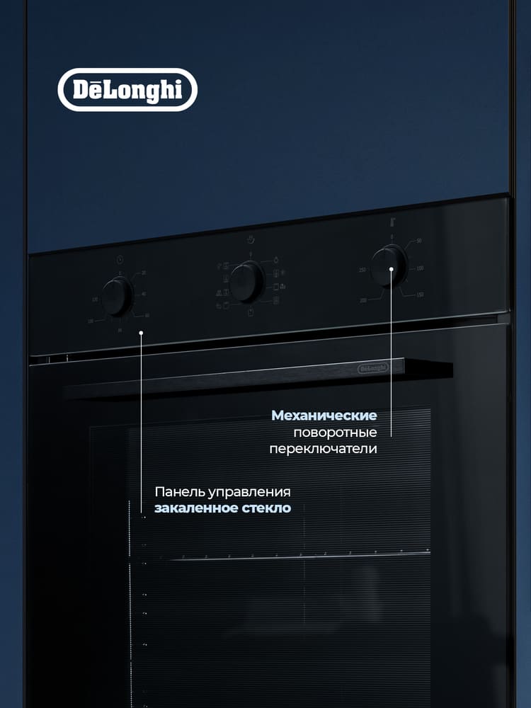 DeLonghi DEO 735 NB ROBERTA