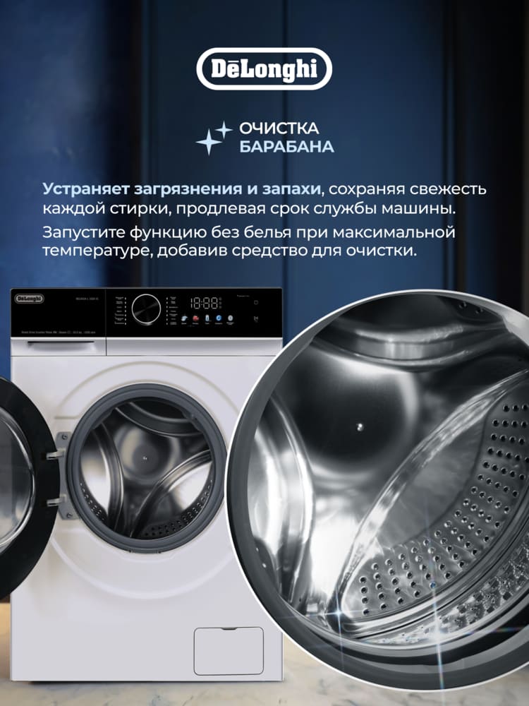 DeLonghi BELINDA L 1026 VI