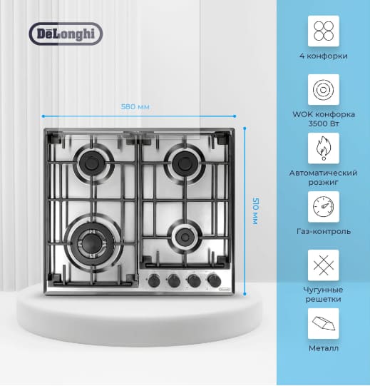 DeLonghi GRETA 6GW IM