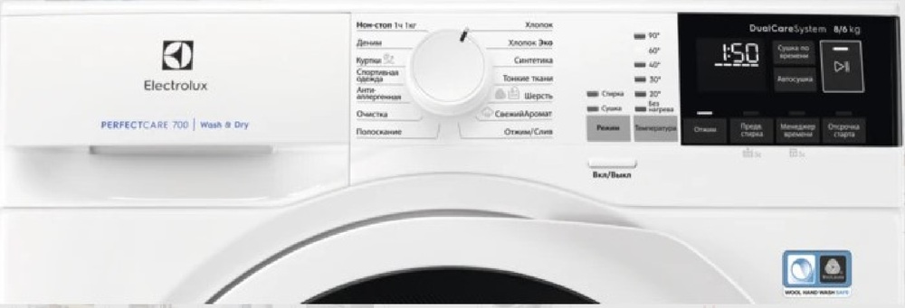 Electrolux EW8WR261B