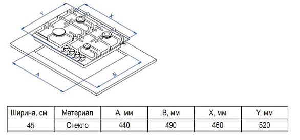 Evelux HEG 450 WG