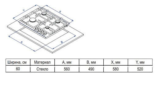 Evelux HEG 650 IR