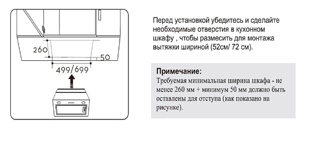 Evelux Tony 60 B