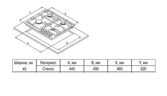 Evelux HEG 450 BG