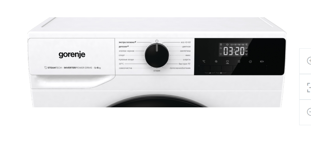 Gorenje W1NHPI62SCSIRV