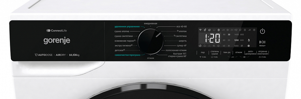 Gorenje WD2PA1X64ADAAW/C