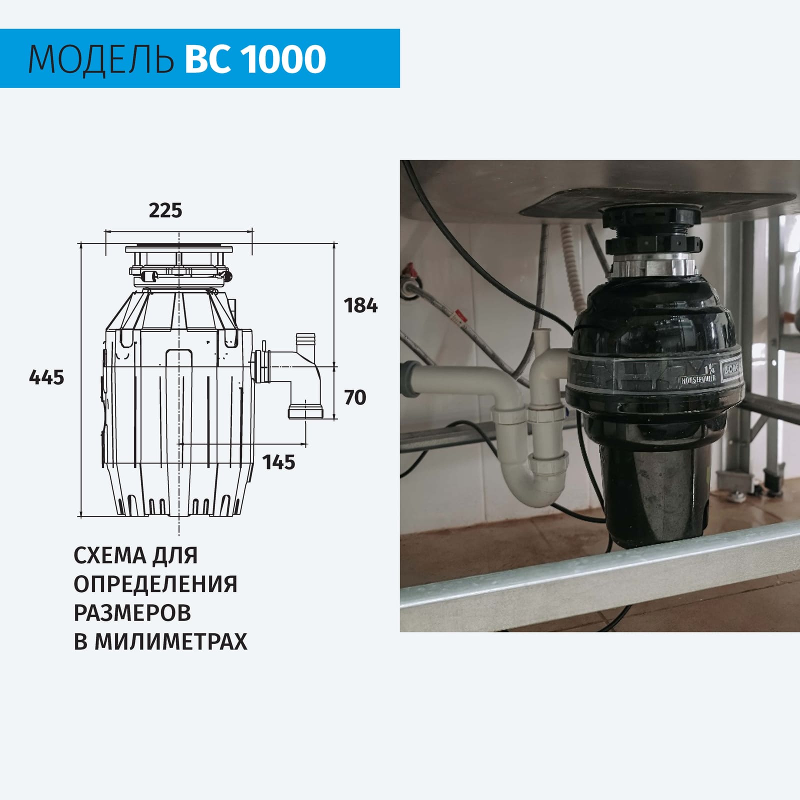 Измельчитель пищевых отходов полупромышленный BoneCrusher 1000 (BC1000-AS)
