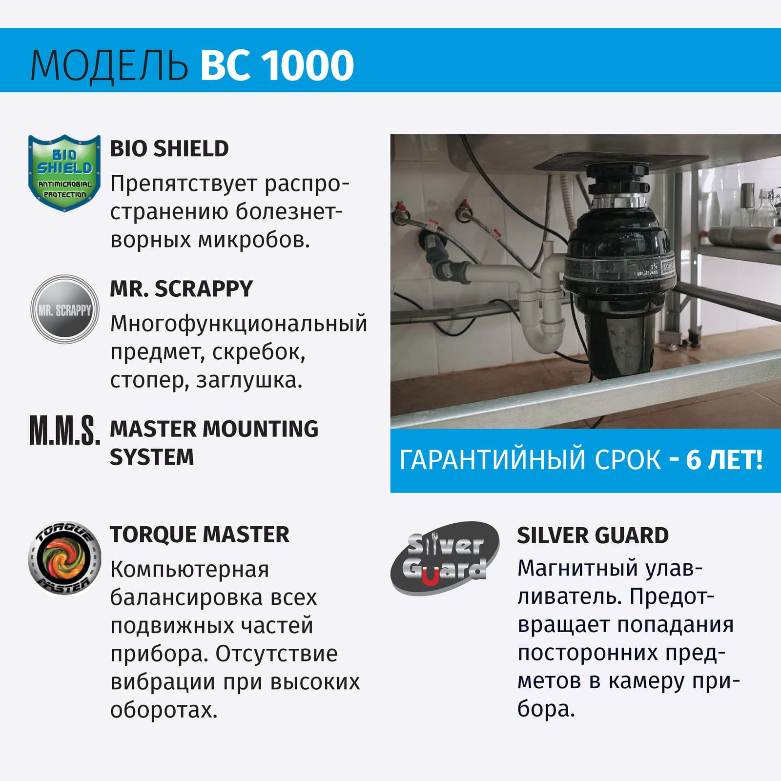 Измельчитель пищевых отходов полупромышленный BoneCrusher 1000 (BC1000-AS)