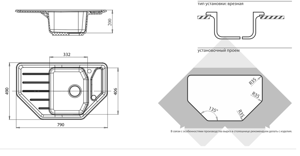 GranFest CORNER GF-C-800 E, мойка, мрамор, черный