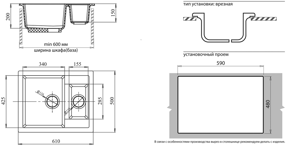 GranFest QUADRO GF-Q-610 K, мойка, мрамор, терракот