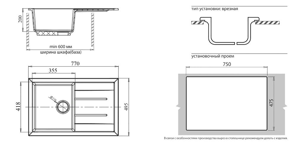 GranFest QUADRO GF-Q-780 L, мойка, мрамор, терракот