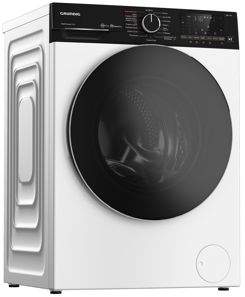 Grundig GD7 P612847 W