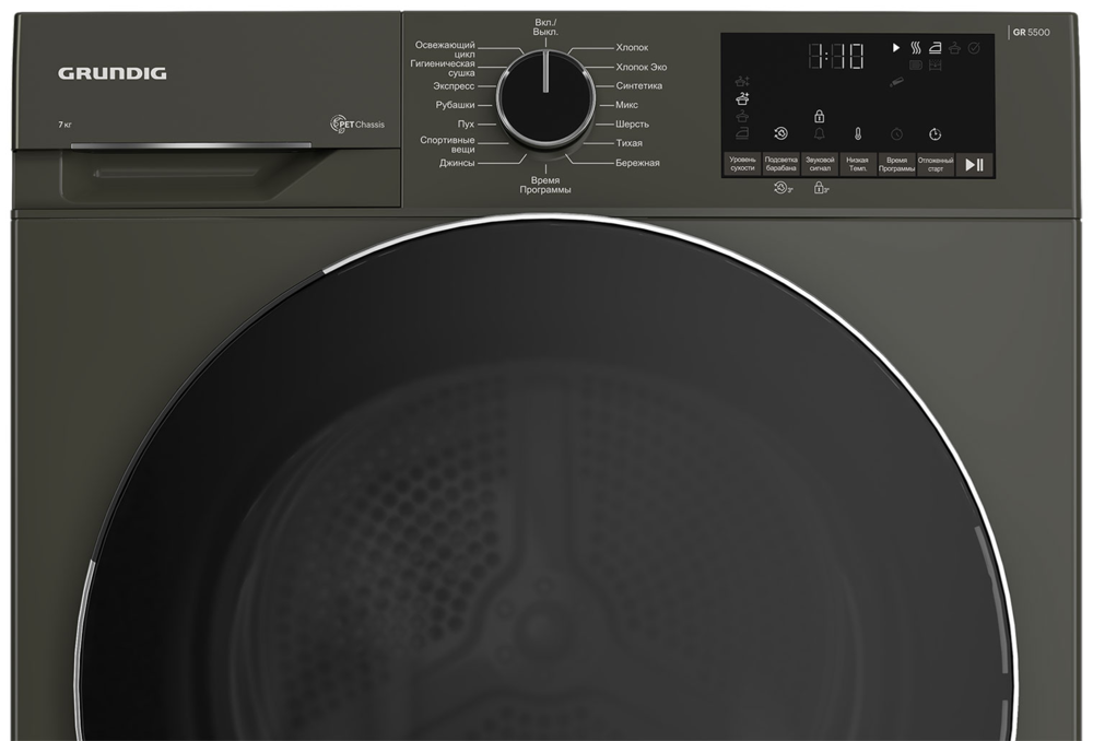 Grundig GT55724 M