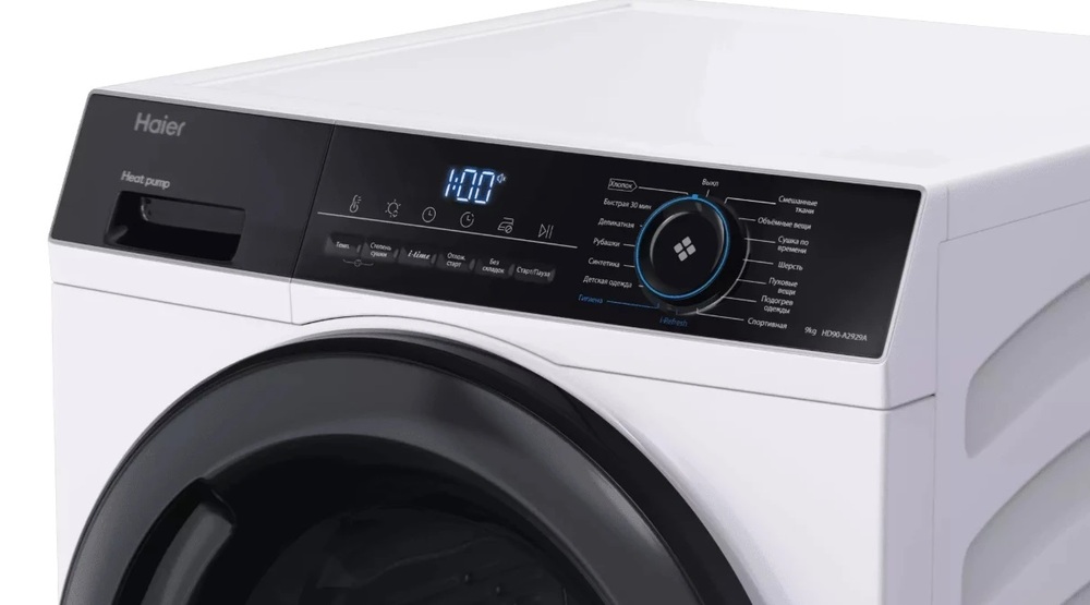 Haier HD105-A2336