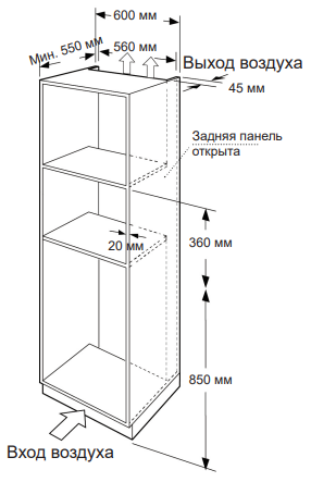Haier HMX-BTG259W