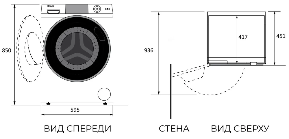 Haier HW70-BP12337U1